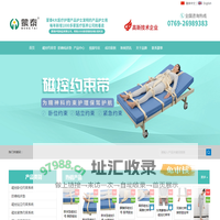 约束带，约束衣，约束椅，防褥疮床垫，约束手套厂家-蒙泰护理