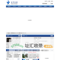 京兴企业