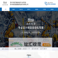 惠州数字化车间_柔性生产线_智能物流仓储系统-惠州易拓智谱智能制造科技有限公司