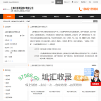 伺服试验机,伺服油缸,疲劳试验机_上海朴鲁液压技术有限公司 - 八方资源网