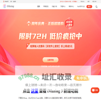 iMazing | ios设备管理软件-iMazing中文网站