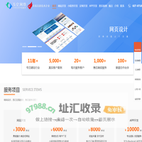 武汉网站建设_武汉网站制作_武汉网站设计_武汉互亿网络公司