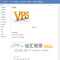 便宜云-最便宜的vps云物理服务器主机商