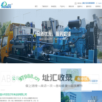 叠螺污泥脱水机_宜兴市派尼尔环保设备有限公司