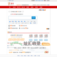 诚网（苏州万网）-致诚志信,织网天下！专业网站建设，网站开发，软件定制，手机微站定制