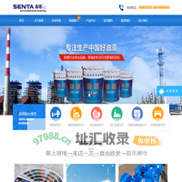 氟碳漆|氟碳漆厂家|氟碳漆价格|郑州森塔化工有限公司【森塔化工】
