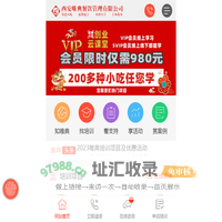 西安唯典小吃培训中心