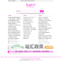 小学生生日礼物,儿童生日礼物,学生生日礼物,创意小礼物 - 查md5生日礼物网