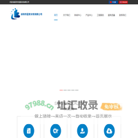深圳蓝景光电，蓝景LED外露灯，蓝景9mm外露灯，蓝景9mm穿孔灯，蓝景灯,蓝景贴片外露灯,蓝景漫反射灯条，深圳蓝景COB灯带，COB轨道灯，LED方通灯，深圳蓝景LED磁吸灯，LED高压灯带 ，LED柜台灯条，珠宝射灯，珠宝柜台灯条，深圳蓝景LED线条灯，深圳蓝景LED投光灯，深圳蓝景LED洗墙灯，LED点光源，LED亮化灯具厂家
