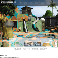 不锈钢滑梯-儿童攀爬设备-游乐设备厂家-厦门艾米奇游乐设备有限公司