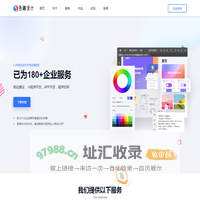 桂林网站建设,小程序开发,APP开发,网页设计_吾趣设计