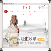 青岛看风水|青岛风水大师|青岛起名|宝宝起名-芥子斋