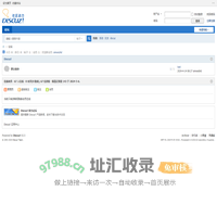 不惑后 -  Powered by Discuz!