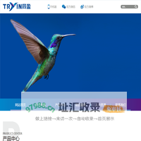 浙江同盈新材料科技有限公司