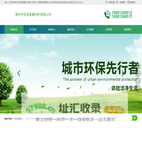 常州废旧金属回收_企业废料回收_塑料纸板回收-常州览贤金属材料回收厂家