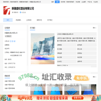 乌鲁木齐塑料垃圾桶-乌鲁木齐塑料托盘-乌鲁木齐塑料周转箱 - 阿德采购网
