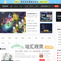 手游,手游攻略,手游下载-书味手游网