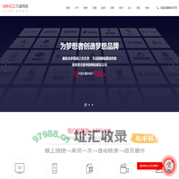 西安网站建设_网站制作_网站设计公司-【西安凡高网络】