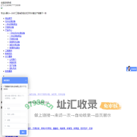 广西嘉泰环保科技有限公司