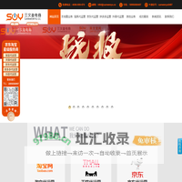 安徽三文鱼电商-淘宝代运营-天猫代运营-京东代运营-淘宝托管-天猫托管-天猫入驻