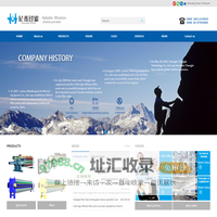 Luzhou Changjie filter equipment Co., Ltd