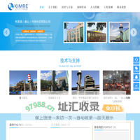 柯美瑞（唐山）环保科技有限公司