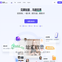 至录-Video321 - 免费高清录屏，一键分享 - 上海绚显科技
