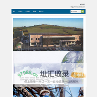 博利德斯 bulurds  BULURDS Bulurds 博利 德斯 博利德斯 安防 安防产品 消防 消防设备，博利德斯