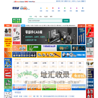 易紧通紧固件网-紧固件行业门户