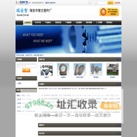 轴锻件-大型锻件-瑞安市智文锻件厂
