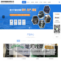 深圳市博威箱包有限公司_LED展示箱_航空箱_押钞箱_安防系列展示箱