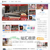 申明号