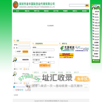 国际快递,香港小包,DHL小包,斐济小包,DHL,EMS,国际小包,国际大包-深圳市凌丰国际货运代理有限公司