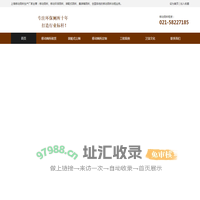 上海移动厕所租赁_温州|苏州移动厕所出租_无锡|宁波移动厕所租赁_移动厕所厂家【上海卫泽环保工程设备有限公司】