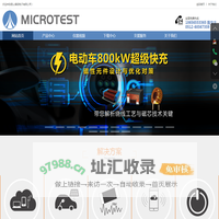 益和lcr阻抗分析仪-马达测试仪-pcb检测设备-昆山耀翊电子