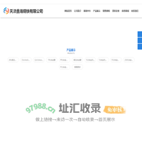 宝钢合金管，P91合金管,T91合金管,P22合金钢管,15CrMoG合金钢管-合金管厂家
