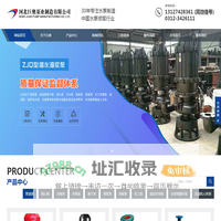 河北巨奥泵业制造有限公司-管道泵、离心泵、自吸泵、多级泵、液下泵、渣浆泵、双吸泵、化工泵、盐田专用泵、冷却塔循环泵、压滤机入料泵
