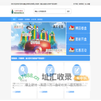 天津华创腾达网络科技有限公司