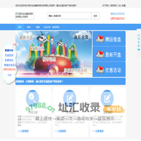 天津华创龙腾网络科技有限公司
