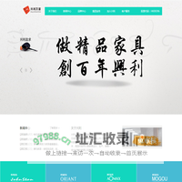首页|兴利集团