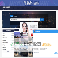 2019年惠州惠阳新房楼盘_惠阳房价走势_惠阳二手房-惠阳房产地产信息网