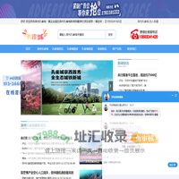 涿州孔雀城房价_涿州桃源新都孔雀城房价_涿州孔雀城悦澜湾房价