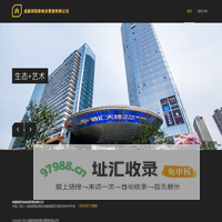 润恒泰商业管理有限公司