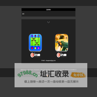 星世网络