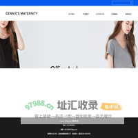 Gennies Maternity 奇妮孕妇装