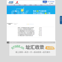高清混合矩阵_拼接处理器_边缘融合器_4K/8K_画面分割器_LED视频处理器|ATER爱特尔