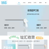 武汉半边天医疗技术发展有限公司