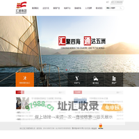 首页 湖北汇通工贸集团有限公司