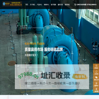 杭州杭发兴和机电工程有限公司