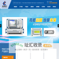 苏州吉测电子科技有限公司